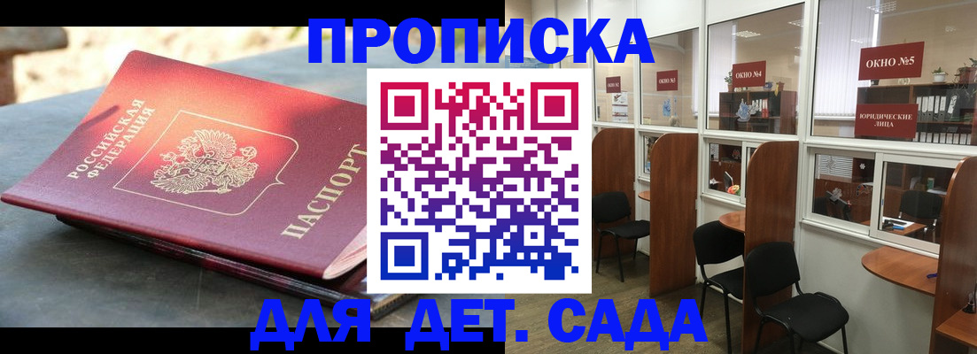 временная регистрация адрес в Дагестанских Огнях