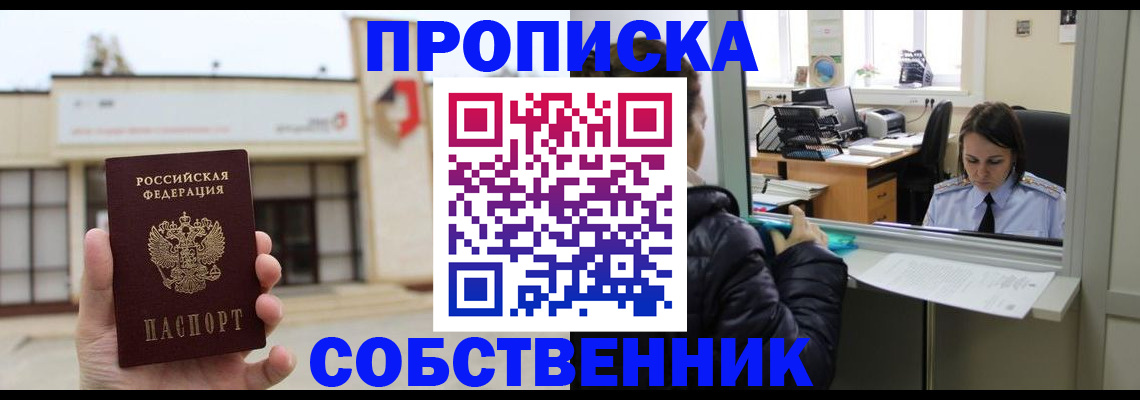 где прописаться в Дагестанских Огнях
