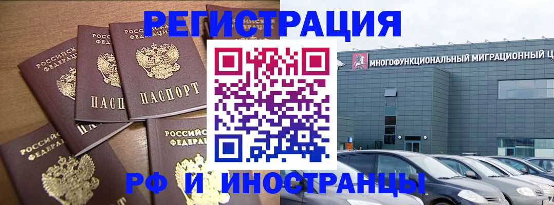 временная регистрация госуслуги в Дагестанских Огнях